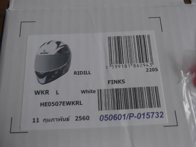 DO NOT USE