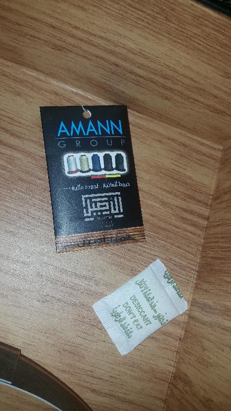 Al aseel