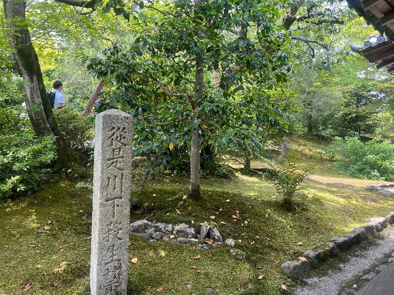 Intro to Japan