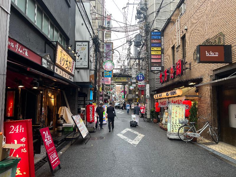 Intro to Japan
