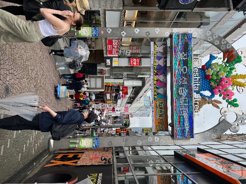 Intro to Japan