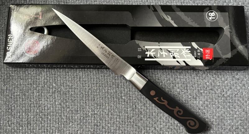 I.O.Shen 20th Anniversary Gyuto 20cm Chef’s Knife (4174)