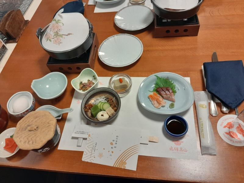 Discover Japan
