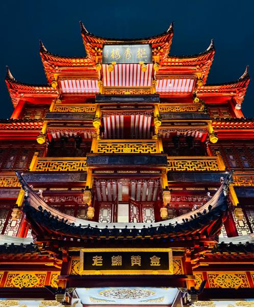 5364-Incredible China