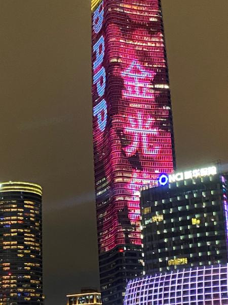5471-China Discovery