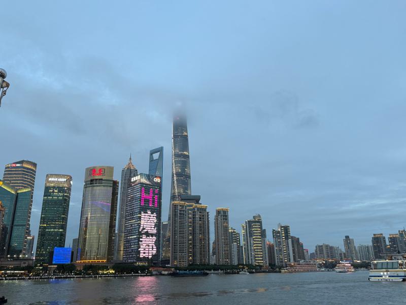5471-China Discovery