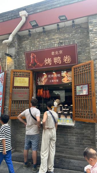 5608-5 Star Warriors of China