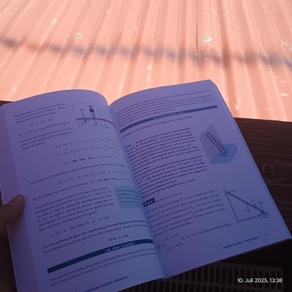 Βοήθημα Φυσική Γ' Λυκείου: Μηχανική στερεού σώματος