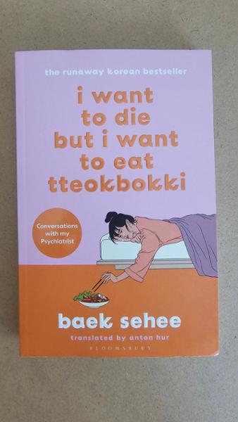 I Want to Die but I Want to Eat Tteokbokki