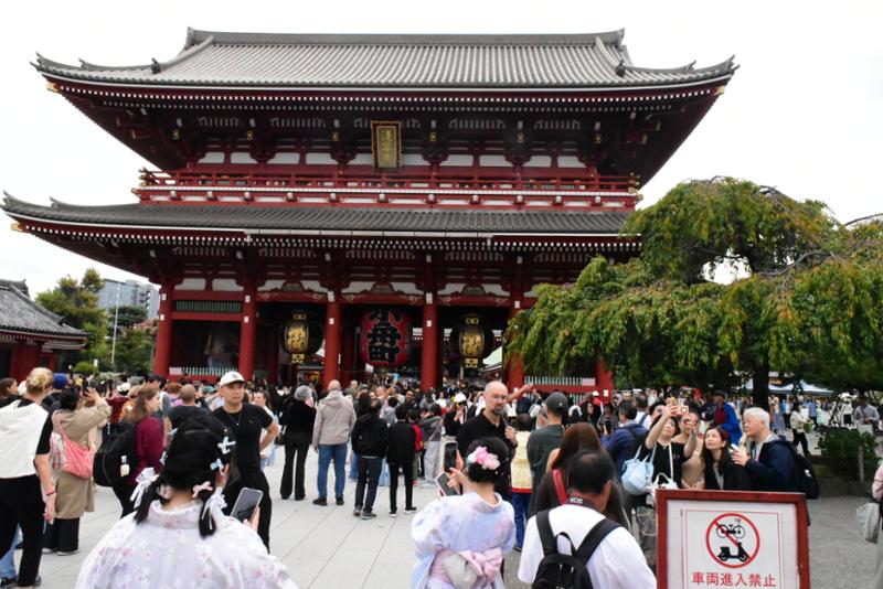 Discover Japan
