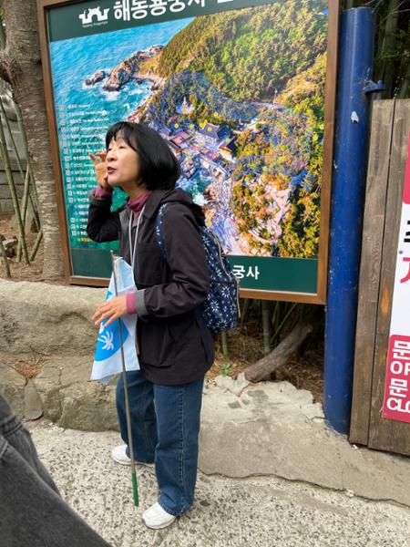 5892-South Korea Discovery