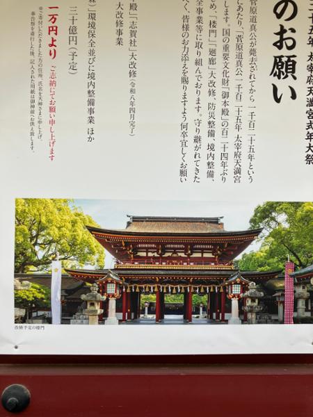 6098-Best of Japan