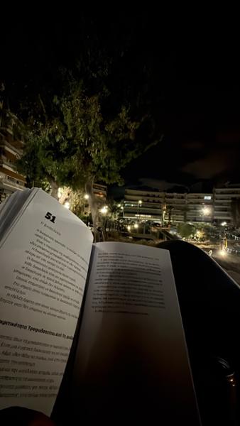 Καθρέφτης