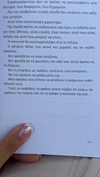 Καθρέφτης