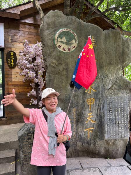 5043-Natural Wonders of China
