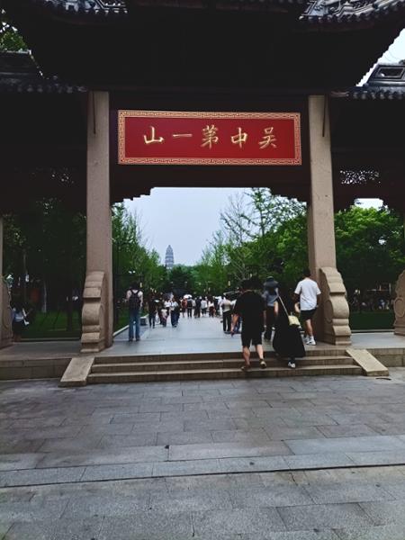 5364-Incredible China