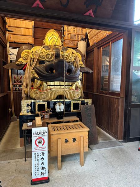 Grand Tour Of Japan