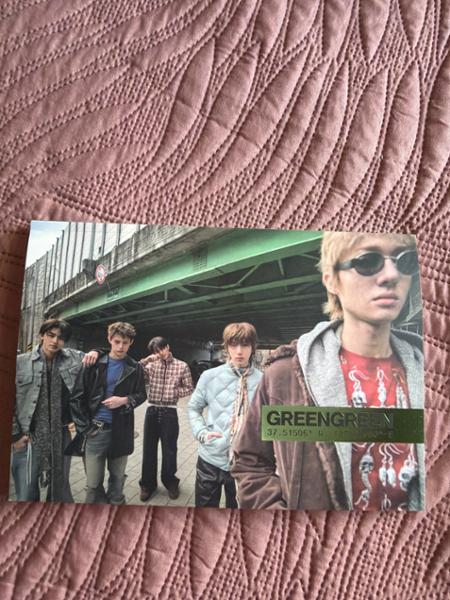 Greengreen (Bridge Ver.)