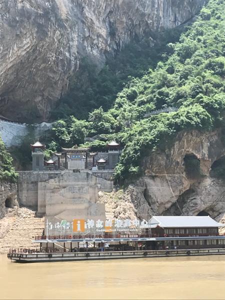 Majestic Yangtze