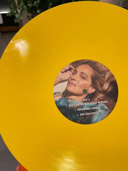 Όλα είναι μπροστά (LP Coloured)