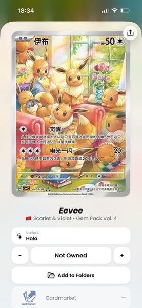 Pokemon Mega Evolution Chaos Rising Booster Box (36 Packs)