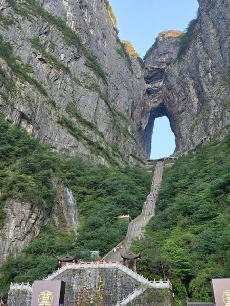 5043-Natural Wonders of China